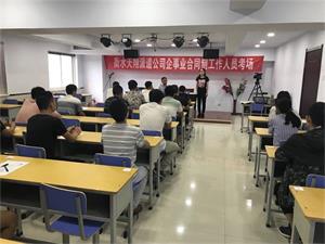 監(jiān)控、輔警、檢測(cè)、監(jiān)測(cè)、外勤筆試考試